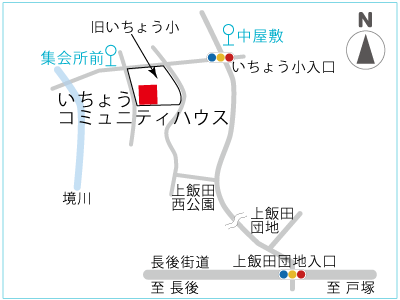 いちょうコミュニティハウス地図