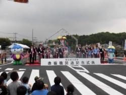 赤坂橋開通記念式典のようす１