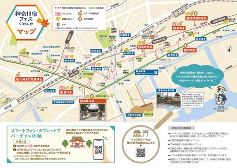 マップ面