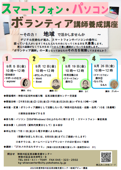 チラシ