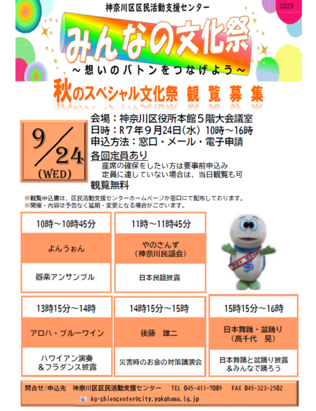 ちらし