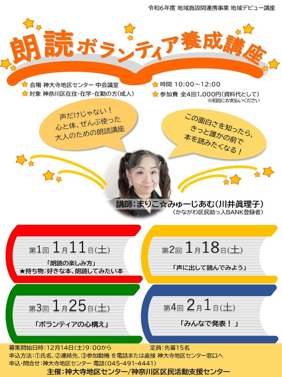 事業チラシ