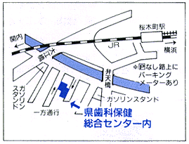 横浜市歯科保健医療センター地図