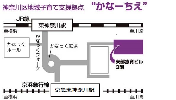 かなーちえは東神奈川駅、京急東神奈川駅から徒歩3分です