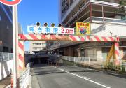東神奈川駅アンダーパス