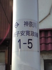 gairotou-no.jpg(18002 byte)