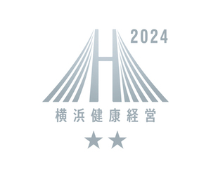 横浜健康経営の認証マーク