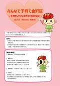 令和６年度実態調査概要版報告書