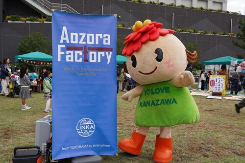 AozoraFactory@泥亀公園④