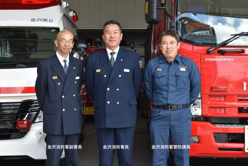 消防署長等写真