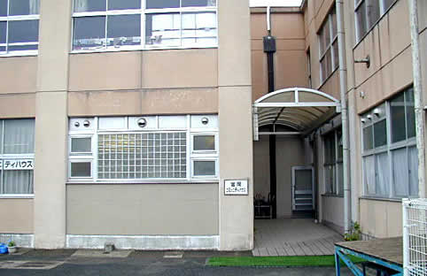 富岡コミュニティハウス建物画像
