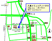 八景コミュニティハウス地図（クリックで拡大）