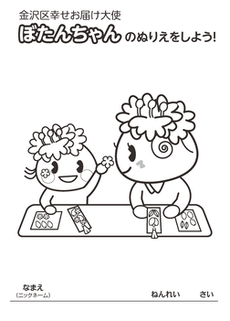 花のしおり