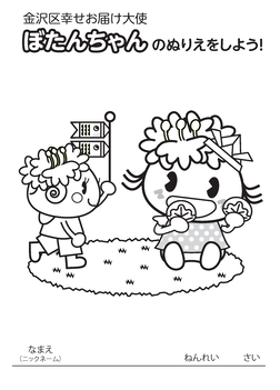 こいのぼり４