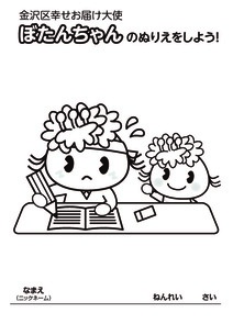 勉強