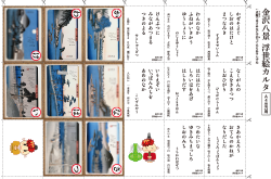 歴史ビンゴpdf