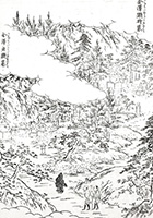 金沢顕時・貞顕墓