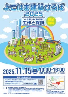 チラシ表面