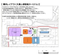 大黒ふ頭内案内図です