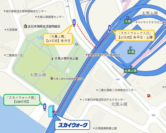 スカイウォーク周辺のバス停