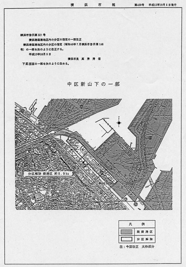 分区図