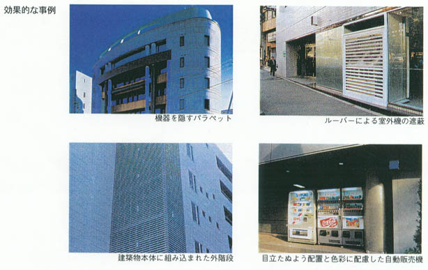 効果的な事例