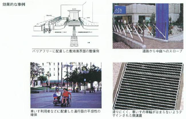 効果的な事例