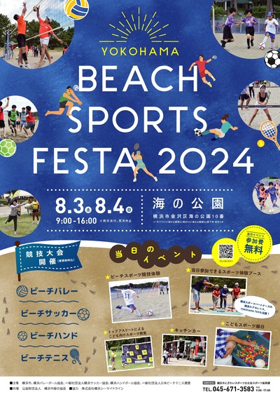 ポスターデータ