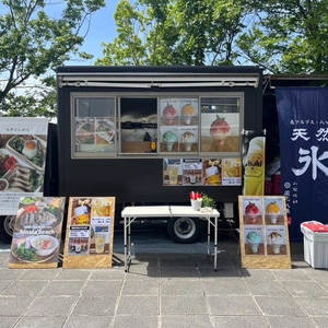 キッチンカー外観