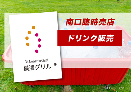 金沢臨海サービス