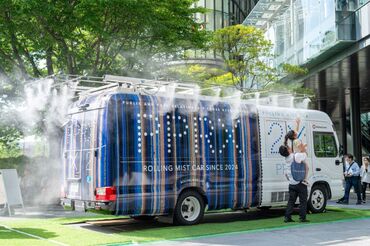 ミスト車と子供たち