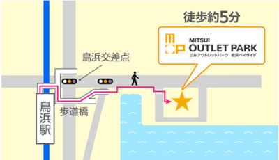 横浜ベイサイド地図