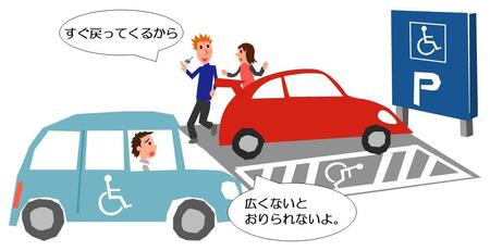 車いす用駐車場にはみ出して駐車している車