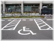 車いす使用者用駐車区画