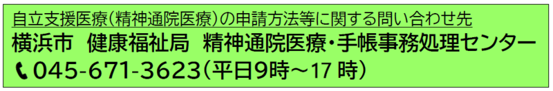 事務処理センター