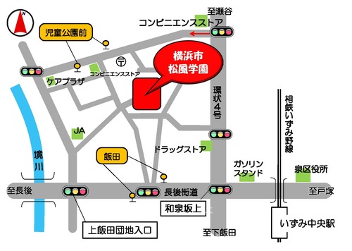交通案内