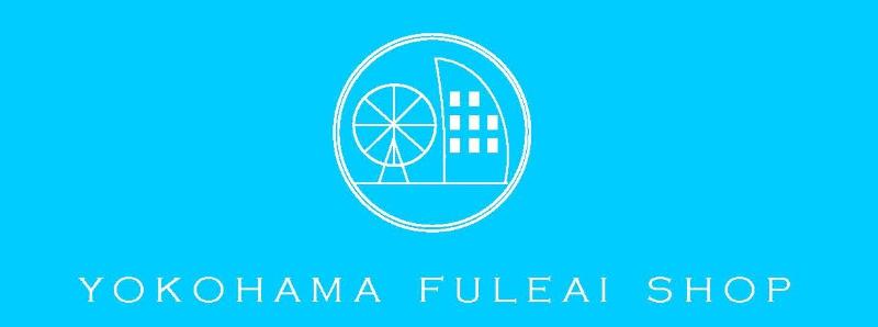 YOKOHAMA　FULEAI　SHOP