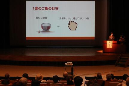 講演会