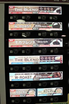 ホットコーヒー３種類とアイスコーヒー２種類、カフェオレの画像