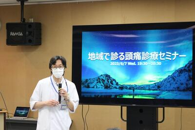 城倉医師