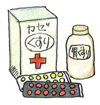 かぜ薬・胃薬・錠剤のイラスト