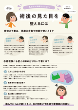 乳がん