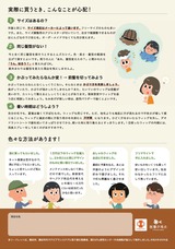 裏