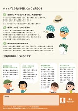 髪裏