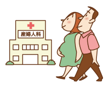 妊娠中