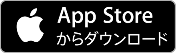 アップルストアリンク