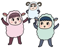 ひつじ