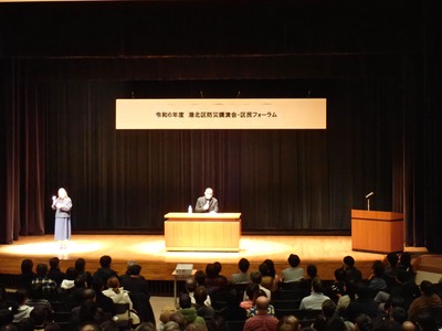 講演の様子①