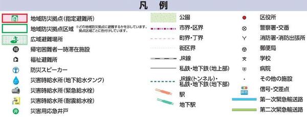 凡例
