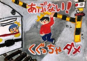 高学年の部　港北区長賞